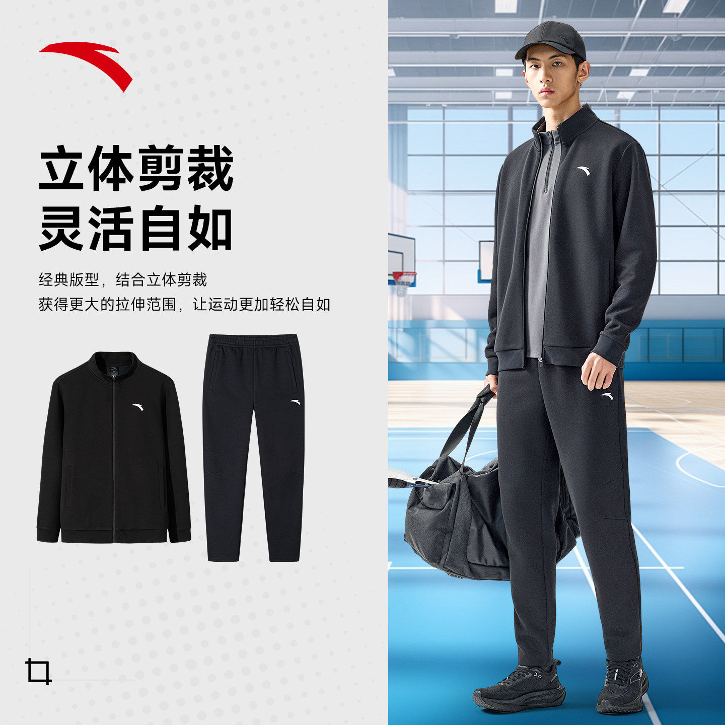 安踏针织运动套装男士卫衣2026春季新款加绒外套男装羽毛球两件套 - anta安踏跨域专卖店出品