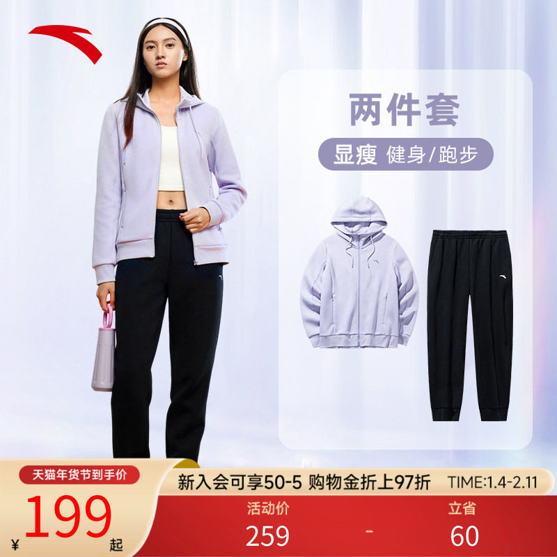 安踏运动服套装女装品牌旗舰正品秋季款休闲运动跑步卫衣妈妈外套,运动服/休闲服装,运动套装,淘宝优惠券,粉丝福利购,淘宝优惠卷