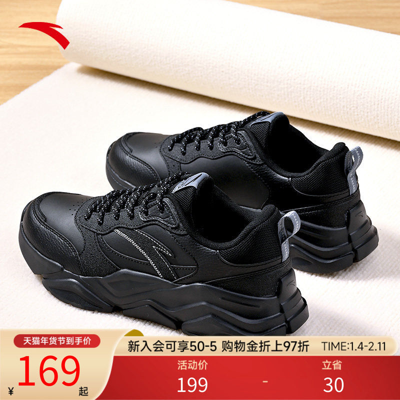 安踏跑步鞋男鞋休闲鞋2026秋冬新款皮面防水厚底全黑色运动老爹鞋,运动鞋new,运动休闲鞋,淘宝优惠券,粉丝福利购,淘宝优惠卷
