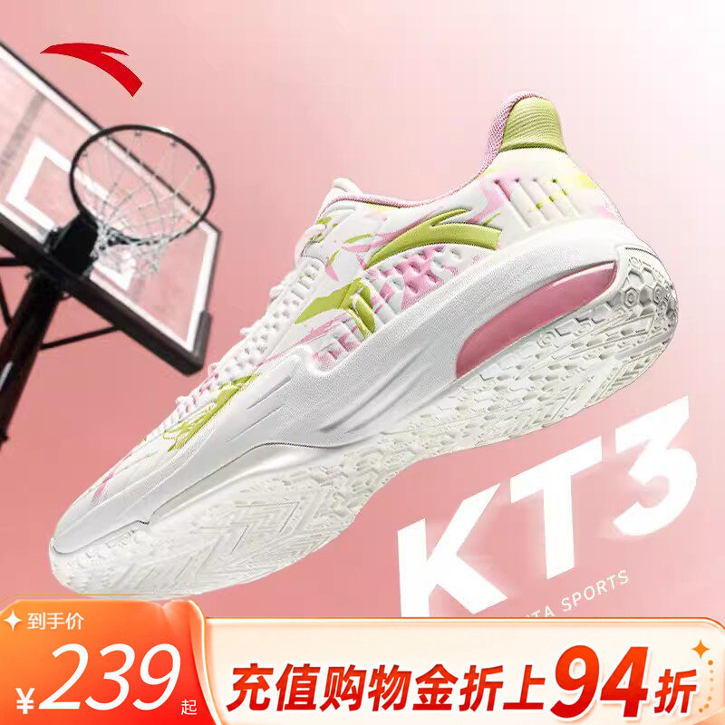 安踏KT3男低帮实战耐磨篮球鞋