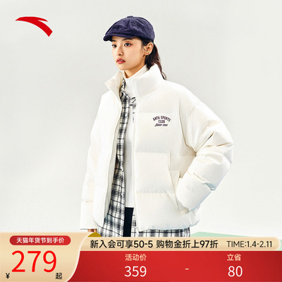 安踏速暖羽绒服短款面包服棉服