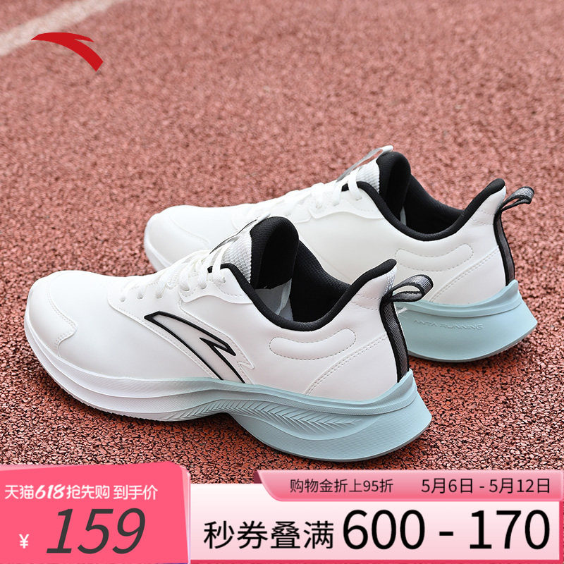 安踏皮面防水跑步鞋男士春秋2026新款正品青少年初中生运动休闲鞋