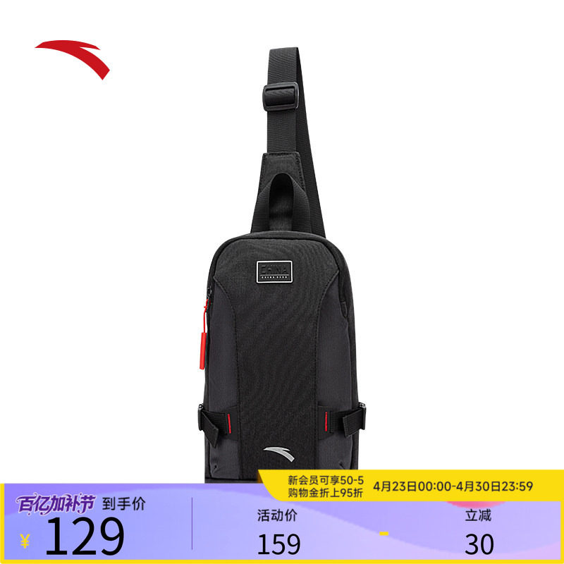 安踏斜挎包男士胸包黑色简约高级商务通勤包运动休闲单肩包斜跨包