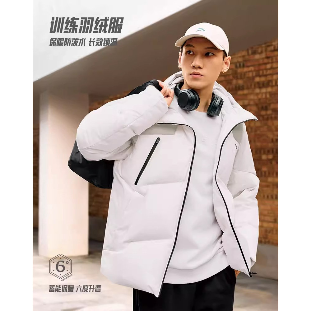 安踏六度芯羽绒服男款炽热科技保暖防泼水热返运动服男152547919N,运动服/休闲服装,运动羽绒服,淘宝优惠券,粉丝福利购,淘宝优惠卷