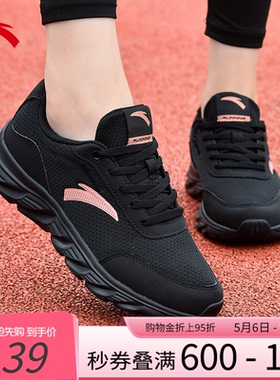 安踏运动鞋女2026春夏官方正品网面透气妈妈款软底黑色休闲跑步鞋
