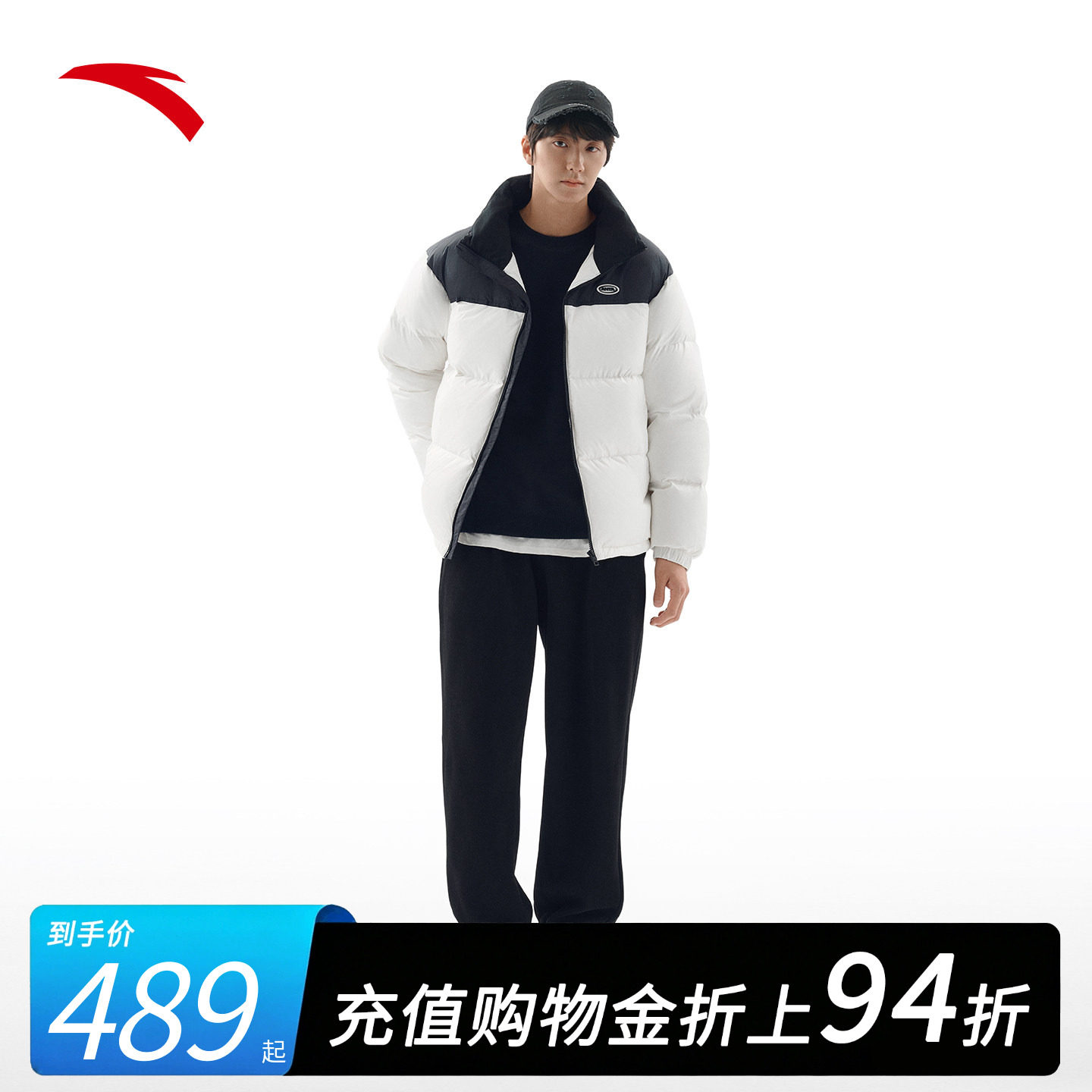 安踏短款休闲百搭运动羽绒服男女生是时尚撞色中性加厚保暖羽绒服