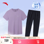 品牌旗舰正品 女2024夏季 中年妈妈跑步休闲服 速干短袖 安踏运动套装