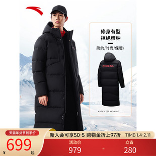 安踏羽绒服男士长款中国2026冬季新款加厚保暖体育生冬训棉服外套