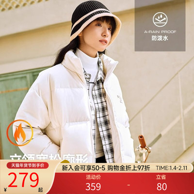 安踏速暖羽绒服短款面包服