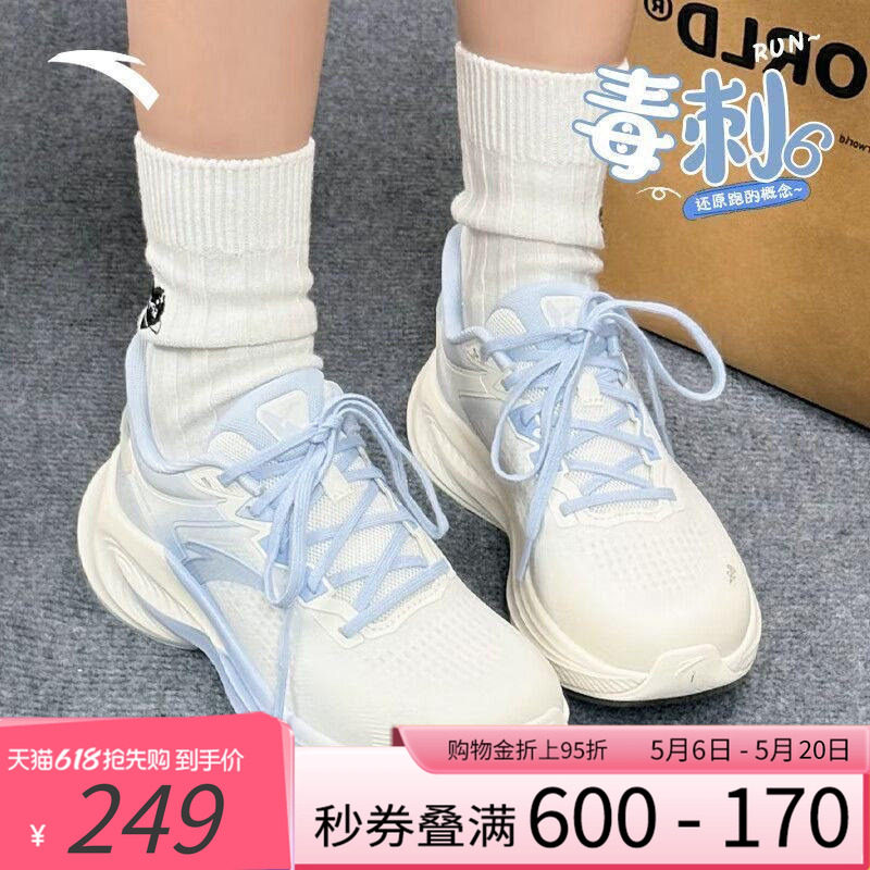 安踏毒刺6跑鞋女鞋2026年夏季新款体测初中学生运动鞋跳绳跑步鞋