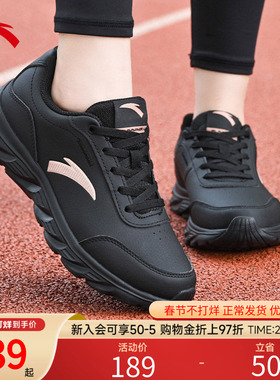 安踏运动鞋女皮面防水秋冬加绒软底中老年妈妈黑色轻便休闲跑步鞋