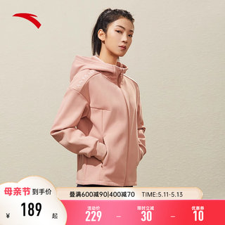 安踏易打理运动外套女2024夏季新款保暖防风连帽开衫卫衣针织上衣