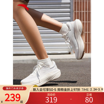安踏旅步2S丨缓震舒适跑鞋