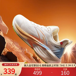 安踏火箭7代丨防泼水防滑减震跑步鞋女秋季耐磨运动鞋122545581