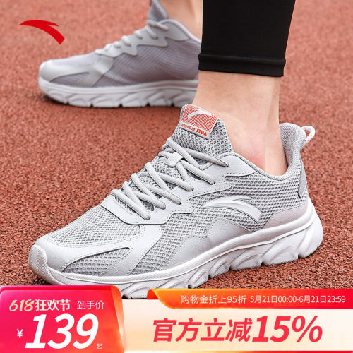 安踏灰色灰色运动鞋男步鞋夏轻便