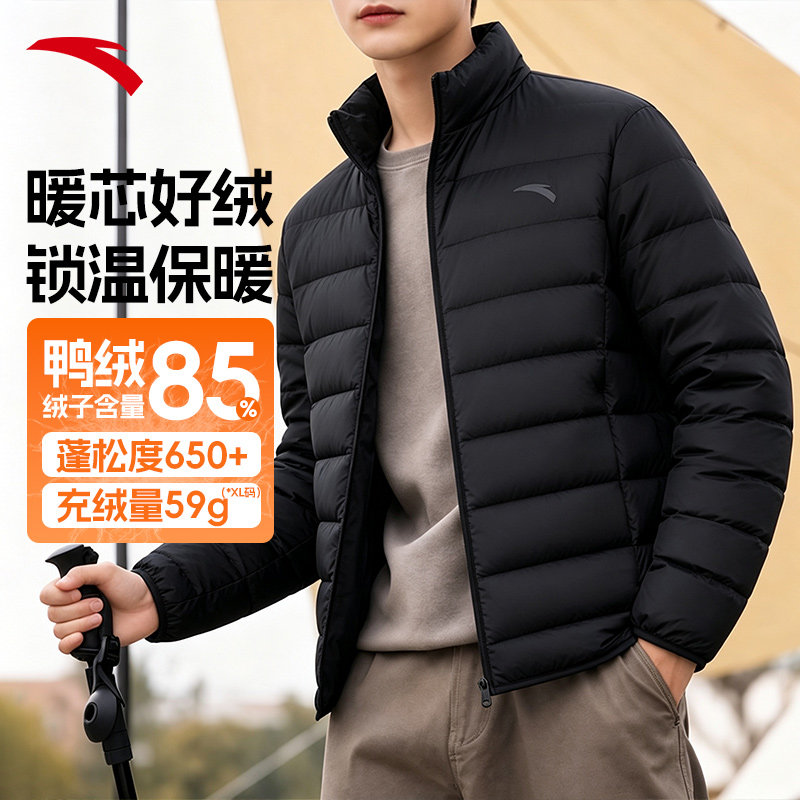 安踏排骨羽绒服男士短款运动外套
