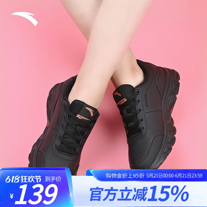安踏女鞋运动鞋官网旗舰正品秋季妈妈跑步运动减震皮革面防水鞋女
