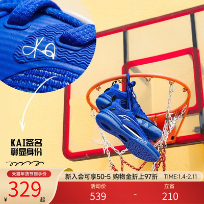 【凯里·欧文系列】KAI1T