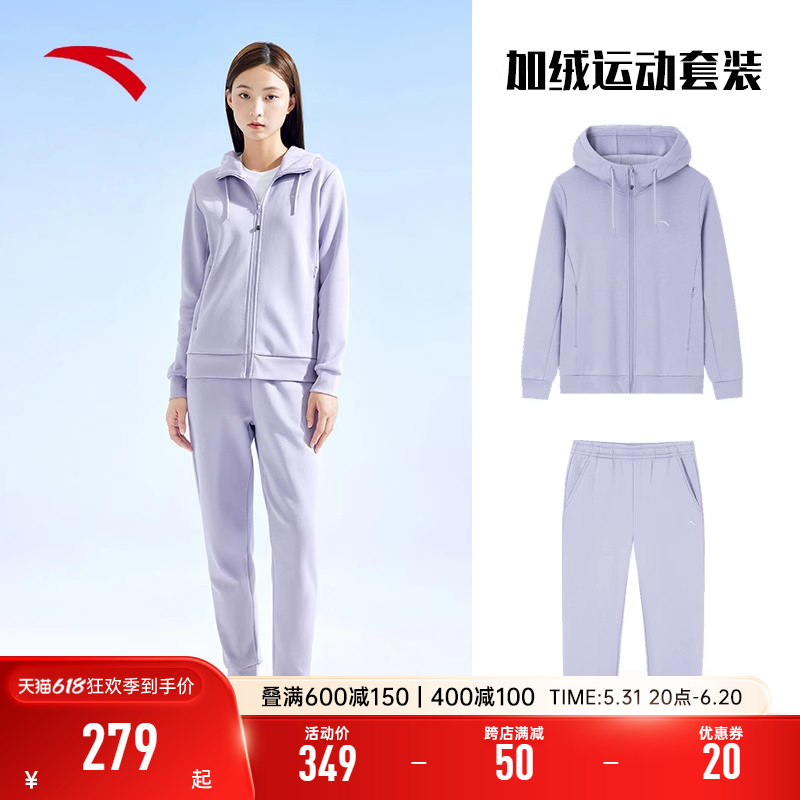 安踏运动服套装女2024春秋新款官方旗舰正品中年妈妈休闲开衫外套