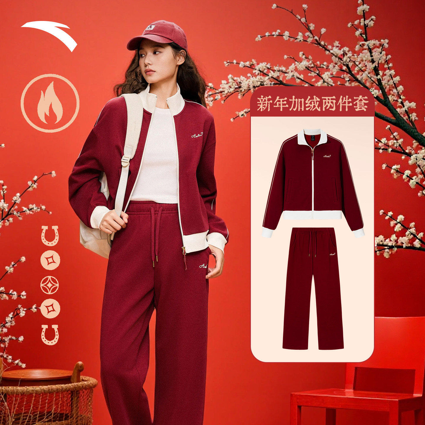 安踏新年战袍女装套装加绒针织运动套装女冬季休闲外套长裤两件套,运动服/休闲服装,运动套装,淘宝优惠券,粉丝福利购,淘宝优惠卷