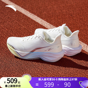 【谷爱凌同款】安踏马赫6代丨缓震专业跑鞋女中考体测训练运动鞋