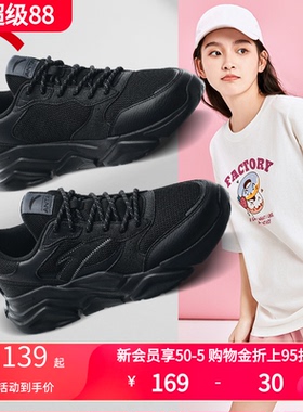 安踏女运动鞋休闲鞋夏季新款女士增高跑步鞋上班透气黑色老爹鞋子
