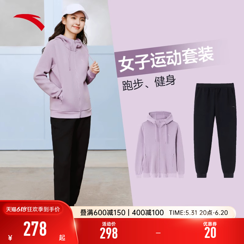 安踏运动服套装女装品牌旗舰正品春秋款休闲运动跑步卫衣妈妈外套