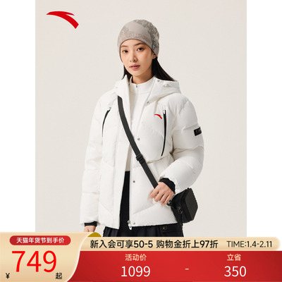 安踏冰甲羽绒服丨防泼水高蓬松保暖外套女冬季鸭绒棉服162547906
