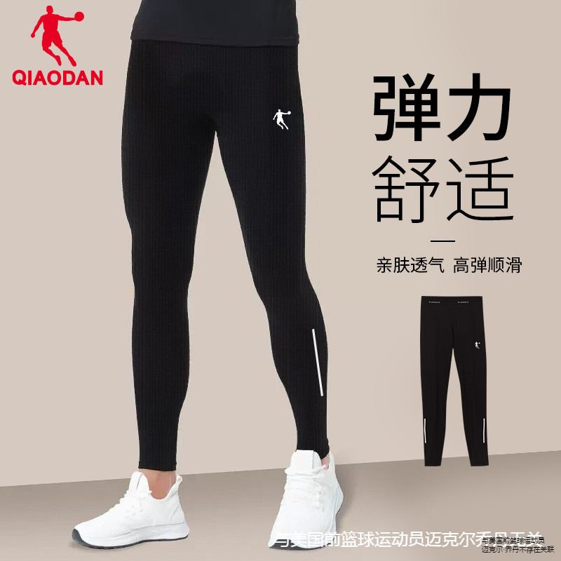 拉松紧身跑步健身训练速干透气男裤正品保障