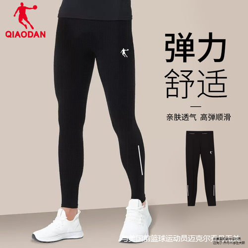 2025秋冬新款乔丹运动长裤透气男