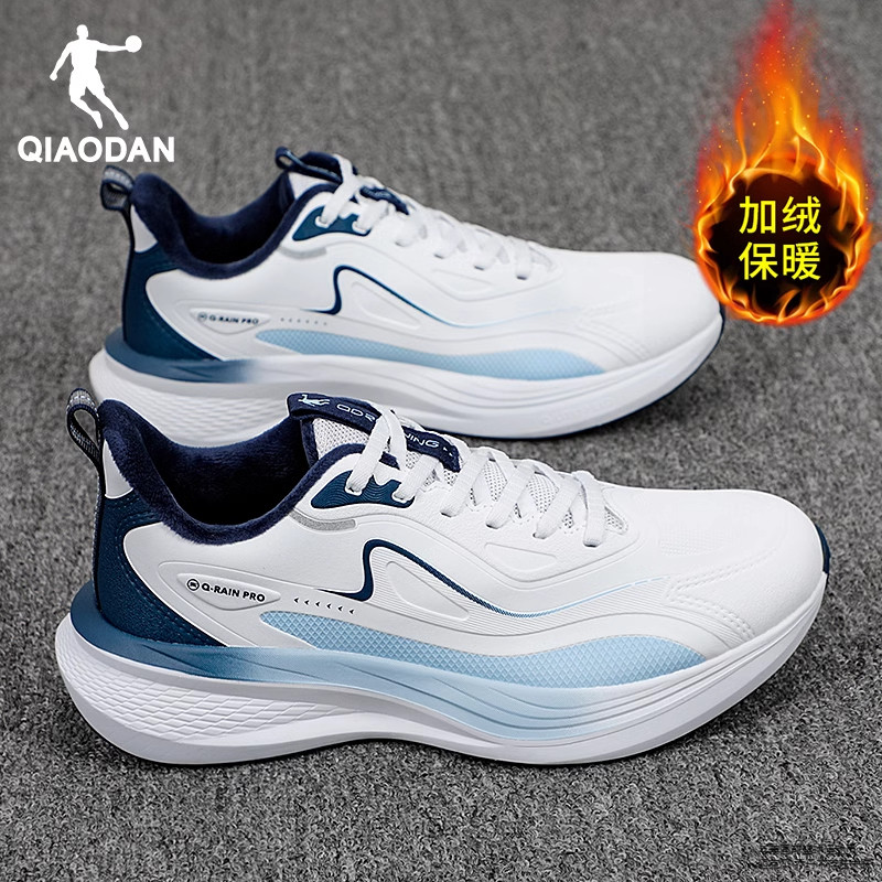 乔丹正品2025春季新款加绒保暖跑步鞋皮面防水运动鞋减震鞋子男鞋