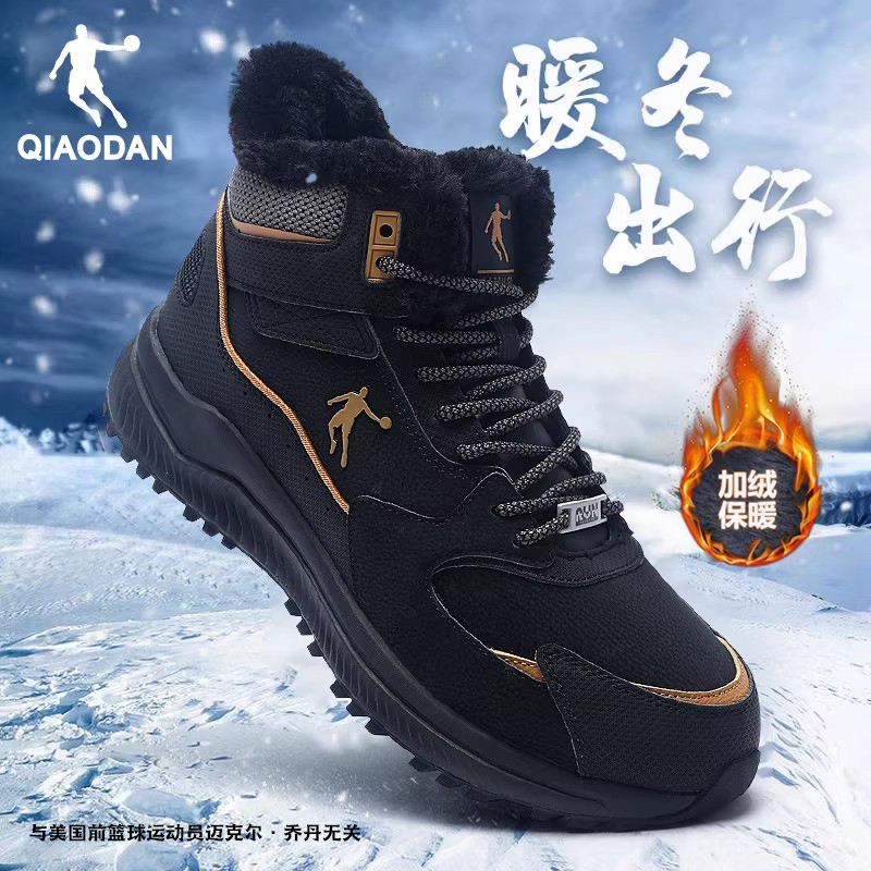 乔丹加绒保暖大棉鞋男2025春季高帮皮面运动鞋户外加厚雪地靴男鞋