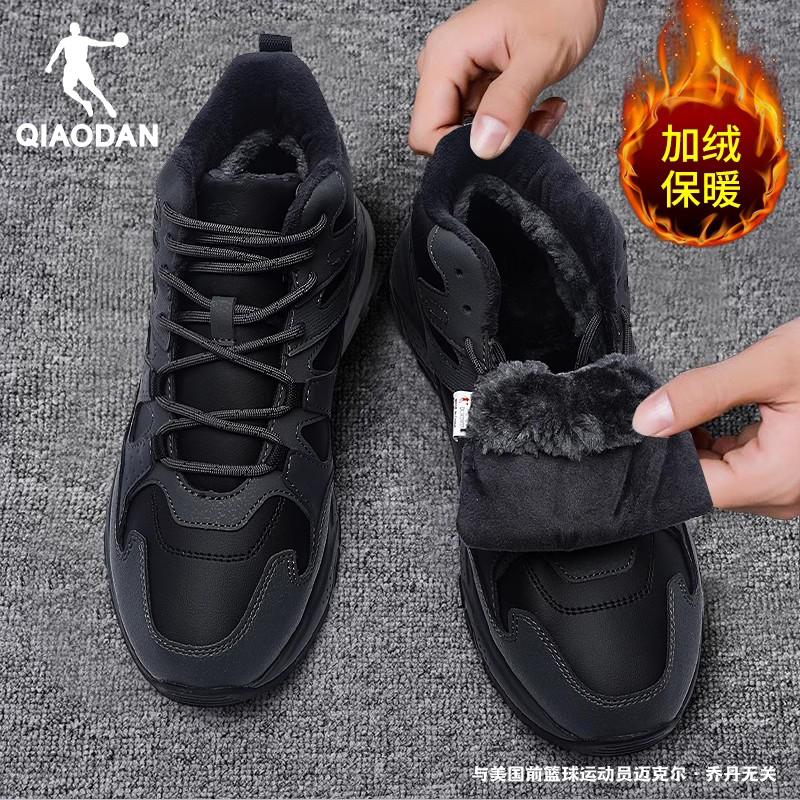 乔丹大棉鞋男鞋2025春季新款加绒加厚高帮皮面保暖雪地休闲运动鞋
