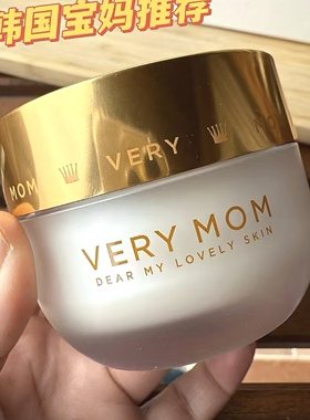 韩国VERYMOM婴儿面霜润肤霜50ml