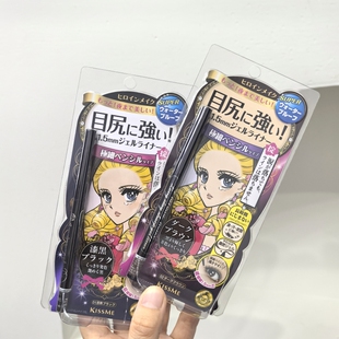 日本kissme眼线胶笔 防水防汗奇士美棕色/黑色 持久不晕染卧蚕笔