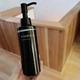 氨基酸温和保湿 KANEBO 嘉娜宝轻盈水感透净卸妆油180ml 深层清洁