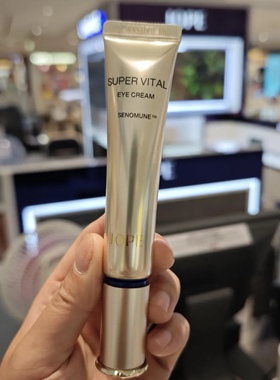 韩国IOPE艾诺碧SuperVital黄金弹力眼霜25ml 亦博保湿补水淡眼纹