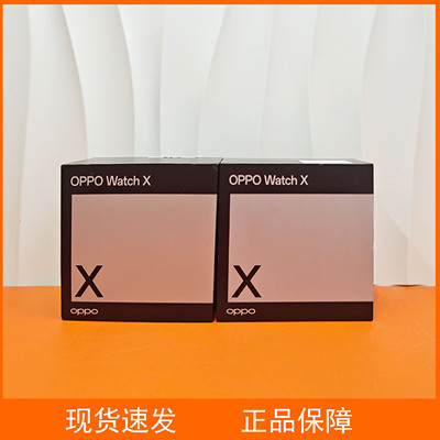 OPPO手表 Watch X 定位GPS全智能esim独立通信运动健康手表特价