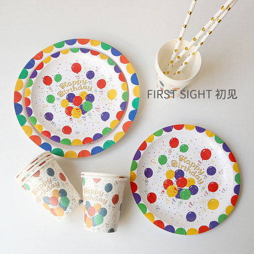 ins一次性生日快乐餐具纸杯纸盘