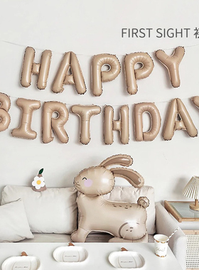 生日快乐英文字母铝膜气球儿童派对场景布置装饰品happybirthday