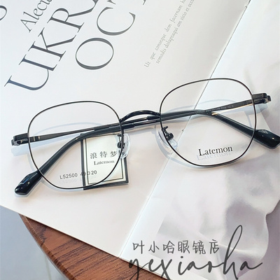 浪特梦素颜全框时尚潮近视眼睛框
