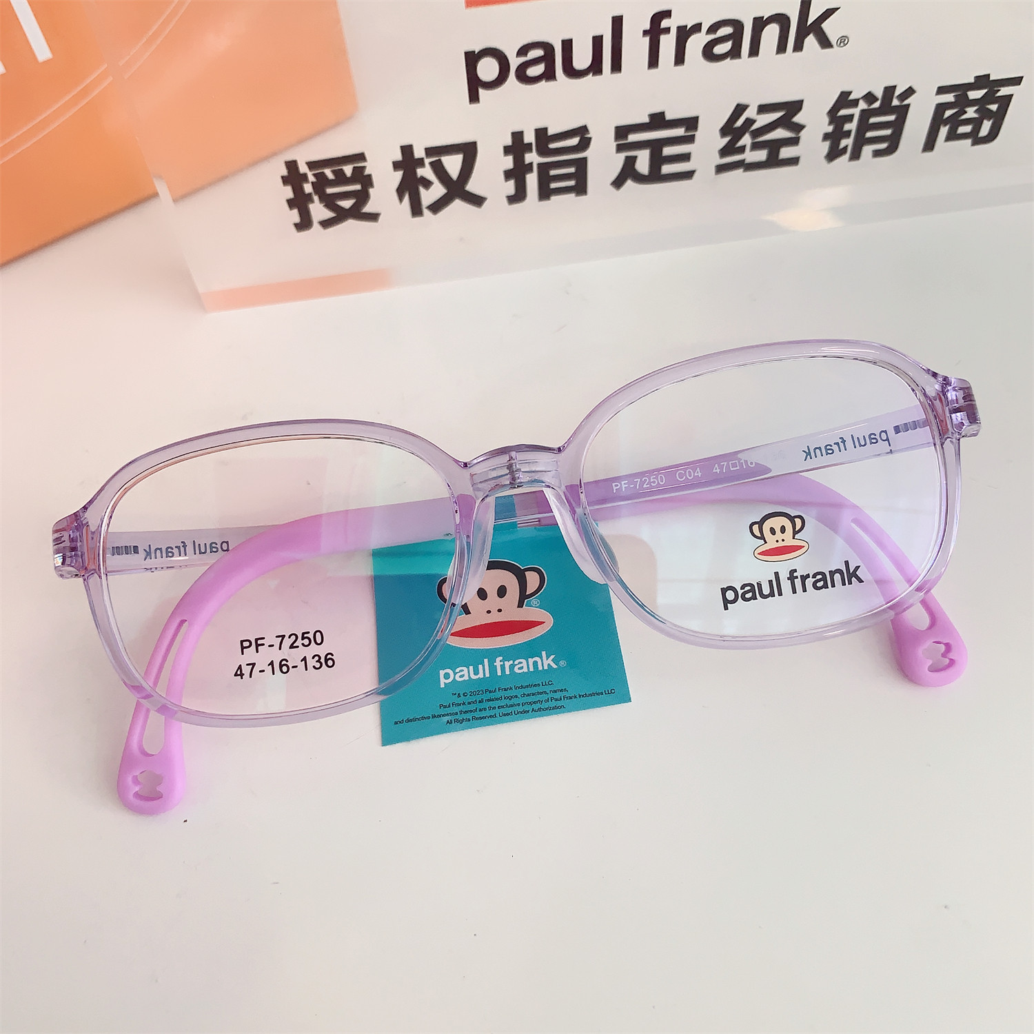 新品大嘴猴儿童小圆框近视眼镜架男女童复古舒适TR镜框超轻架7250