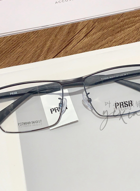 帕莎25年新品眉线框时尚商务男潮流女可配度数防蓝光镜框PJ78049