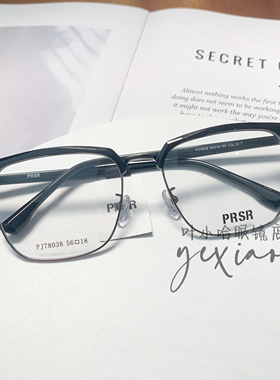 帕莎新款眉线框半框男女同款时尚斯文镜架可配度数近视镜PJ78038