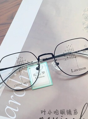 浪特梦眼镜框L52254青少年学生近视配有度数散光防蓝光护目眼镜架