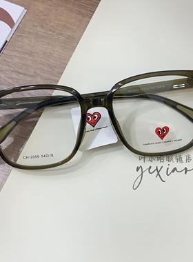 查尔斯桃心爱心复古近视镜架茶素颜镜女川久PLAY保玲眼镜框CH2059
