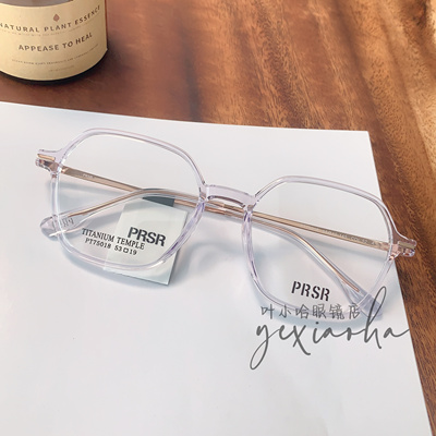 帕莎新款眼镜框男近视女全框钛架超轻学生镜架防蓝光眼镜PT75018
