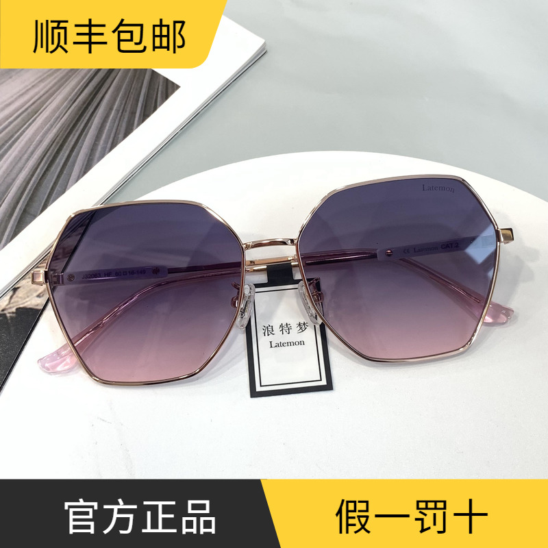 Latemon浪特梦太阳镜女时尚金属框气质墨镜男防紫外线J32063