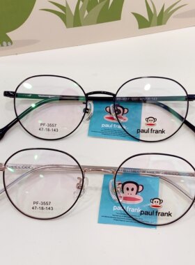 新款大嘴猴复古金属眼镜架