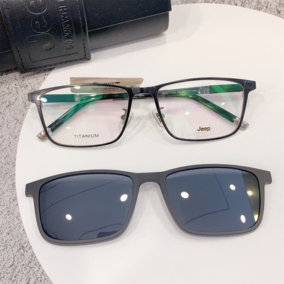 Jeep吉普眼镜架男磁吸套镜 休闲百搭方框眼镜偏光太阳镜夹片T7082